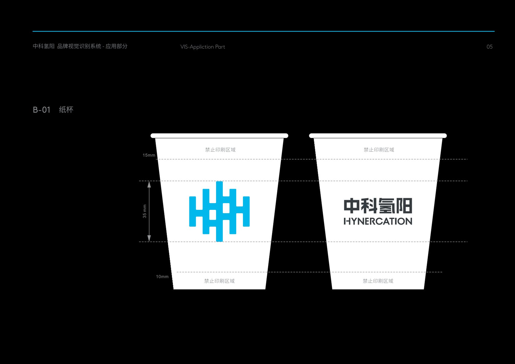 兴业县VI设计公司